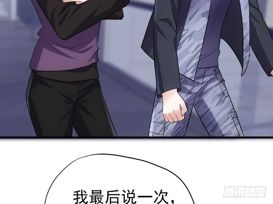 我才不是恶毒女配（麻辣女配）韩漫全集-人生的高光时刻无删减无遮挡章节图片 