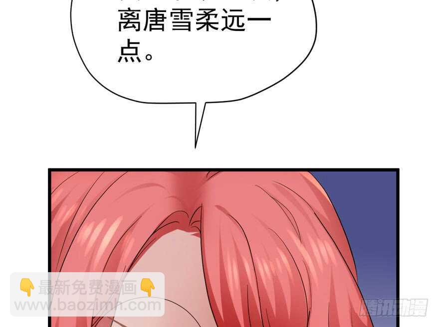 我才不是恶毒女配（麻辣女配）韩漫全集-人生的高光时刻无删减无遮挡章节图片 
