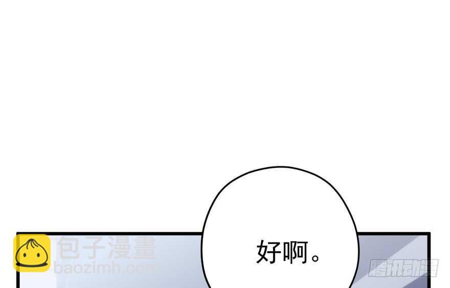 我才不是恶毒女配（麻辣女配）韩漫全集-人生的高光时刻无删减无遮挡章节图片 