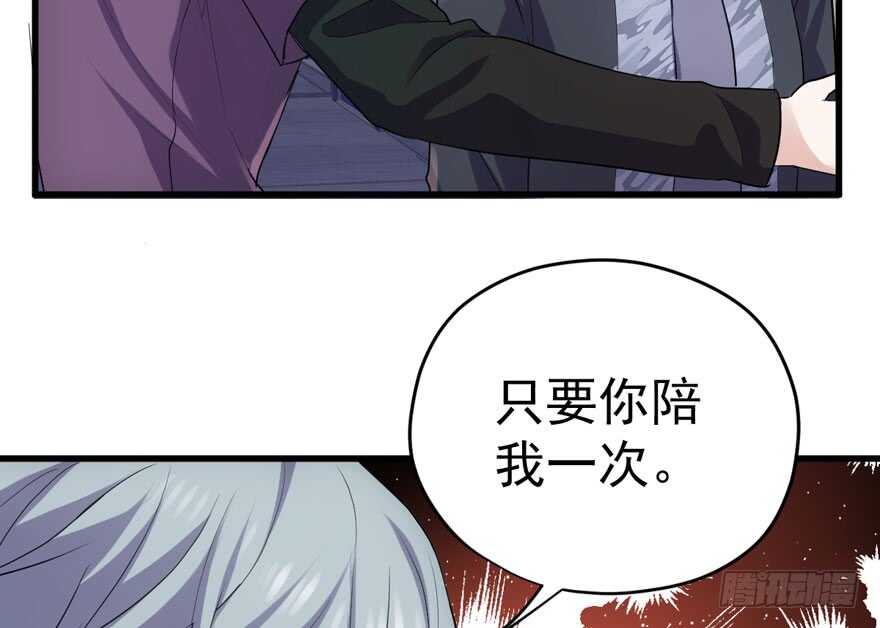 我才不是恶毒女配（麻辣女配）韩漫全集-人生的高光时刻无删减无遮挡章节图片 