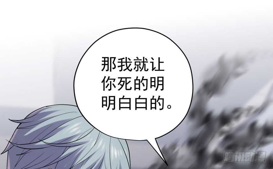 我才不是恶毒女配（麻辣女配）韩漫全集-人生的高光时刻无删减无遮挡章节图片 