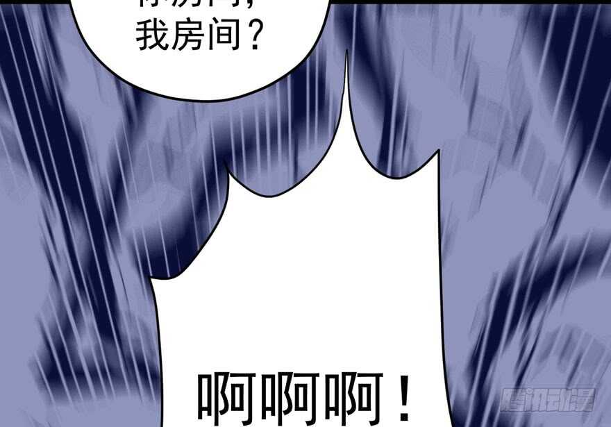 我才不是恶毒女配（麻辣女配）韩漫全集-人生的高光时刻无删减无遮挡章节图片 