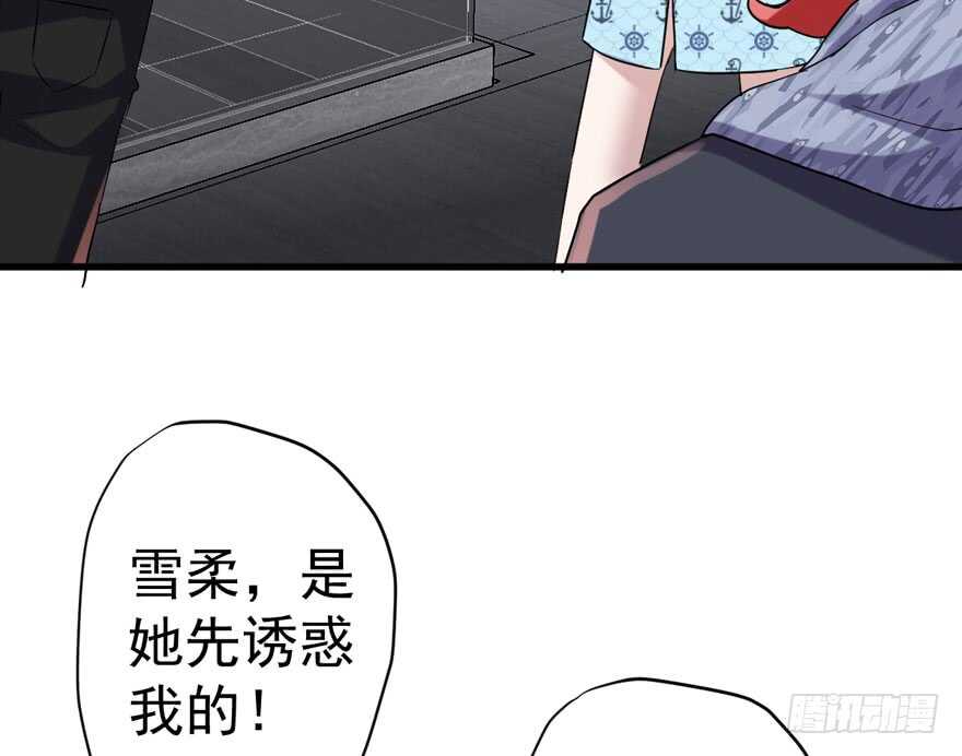 我才不是恶毒女配（麻辣女配）韩漫全集-人生的高光时刻无删减无遮挡章节图片 