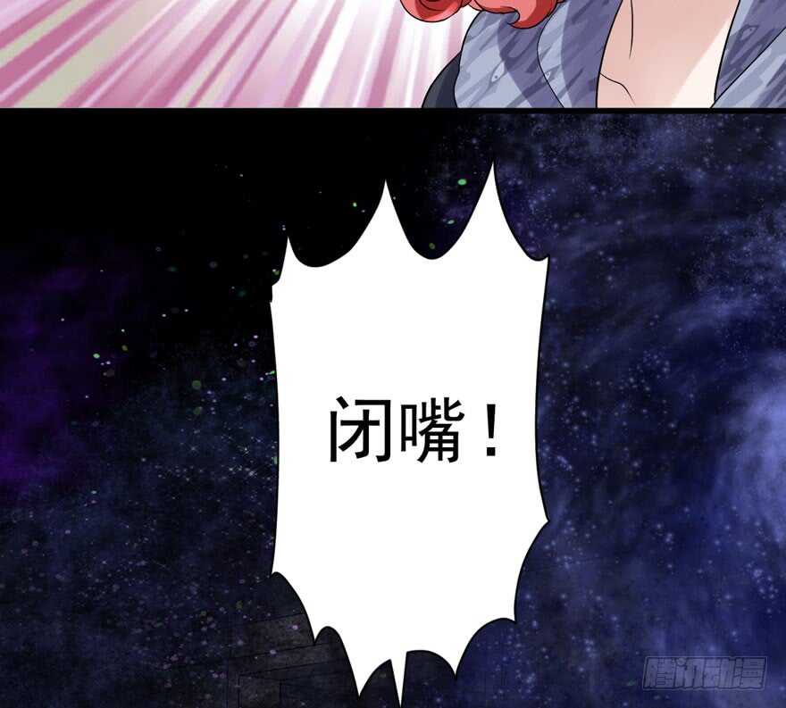 我才不是恶毒女配（麻辣女配）韩漫全集-人生的高光时刻无删减无遮挡章节图片 