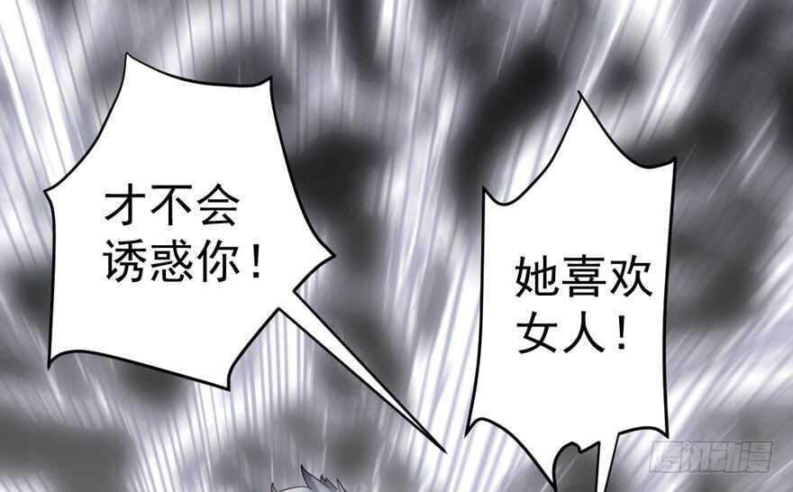 我才不是恶毒女配（麻辣女配）韩漫全集-人生的高光时刻无删减无遮挡章节图片 