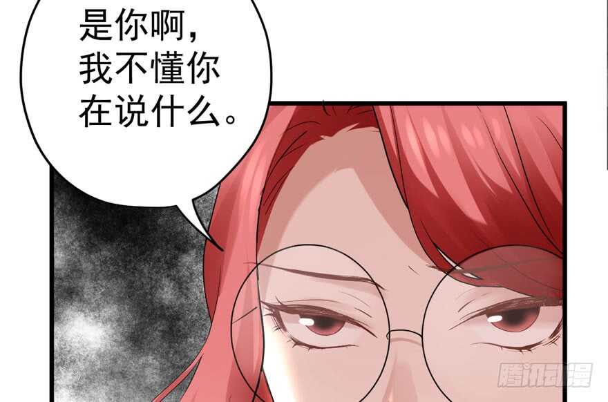 我才不是恶毒女配（麻辣女配）韩漫全集-人生的高光时刻无删减无遮挡章节图片 