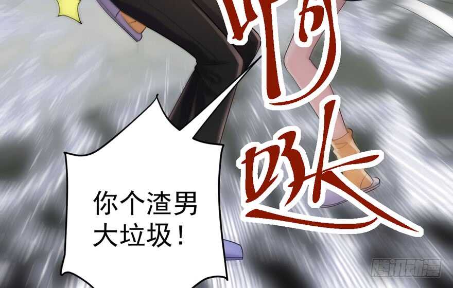 我才不是恶毒女配（麻辣女配）韩漫全集-人生的高光时刻无删减无遮挡章节图片 