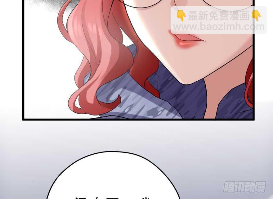 我才不是恶毒女配（麻辣女配）韩漫全集-人生的高光时刻无删减无遮挡章节图片 