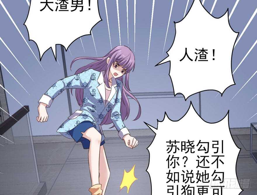 我才不是恶毒女配（麻辣女配）韩漫全集-人生的高光时刻无删减无遮挡章节图片 