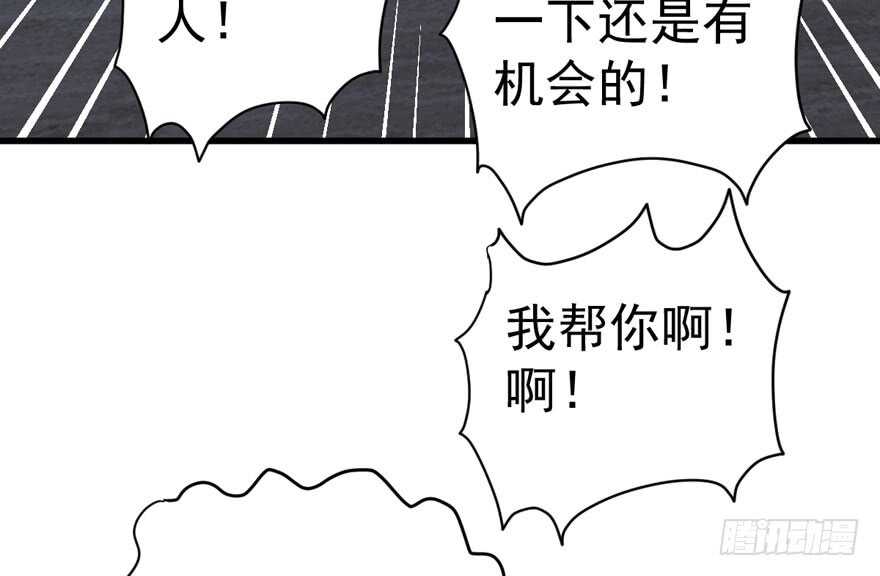 我才不是恶毒女配（麻辣女配）韩漫全集-人生的高光时刻无删减无遮挡章节图片 