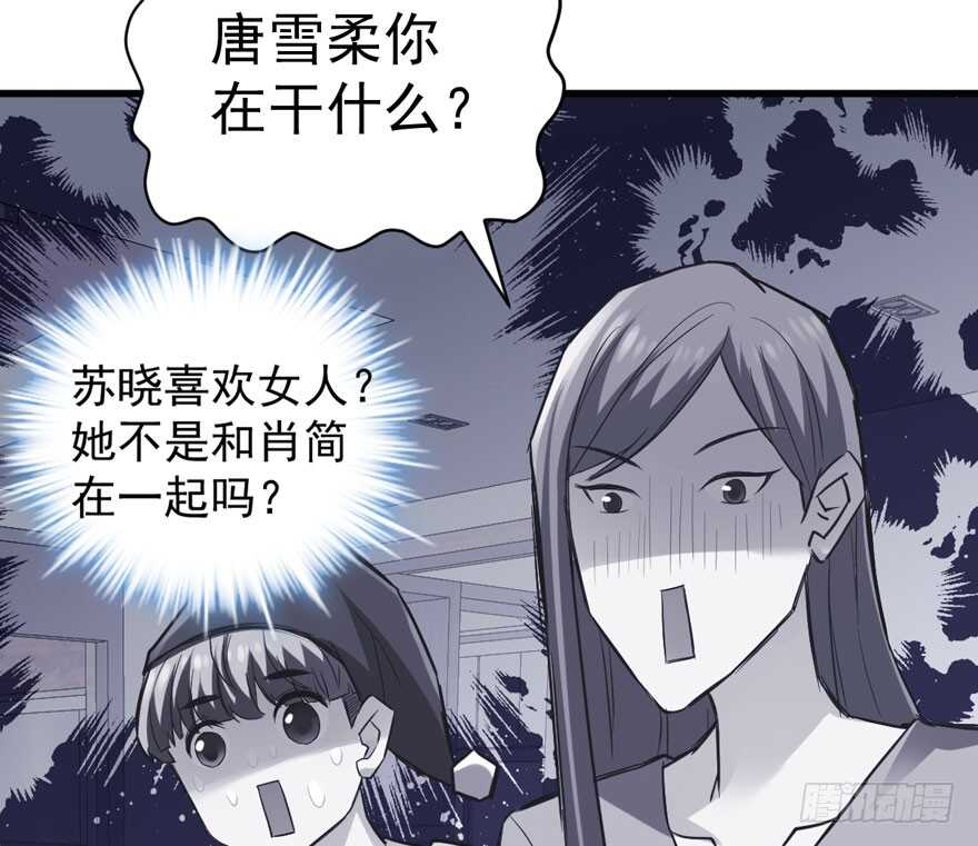 我才不是恶毒女配（麻辣女配）韩漫全集-人生的高光时刻无删减无遮挡章节图片 