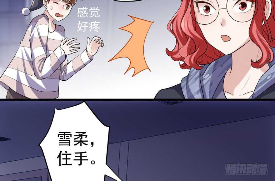 我才不是恶毒女配（麻辣女配）韩漫全集-人生的高光时刻无删减无遮挡章节图片 