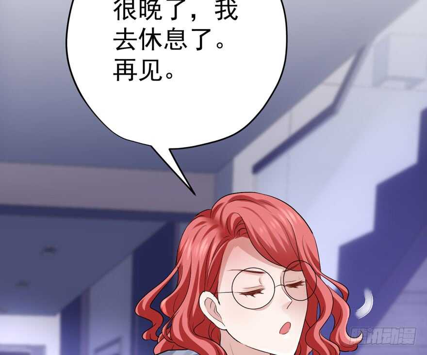 我才不是恶毒女配（麻辣女配）韩漫全集-人生的高光时刻无删减无遮挡章节图片 