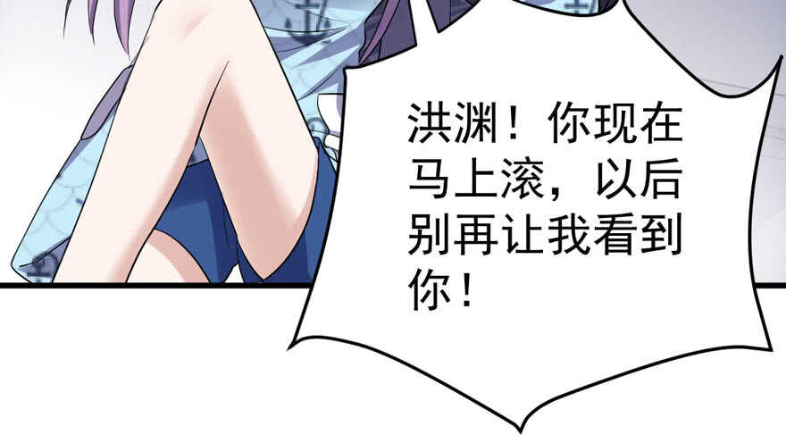 我才不是恶毒女配（麻辣女配）韩漫全集-人生的高光时刻无删减无遮挡章节图片 