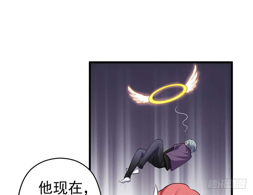 我才不是恶毒女配（麻辣女配）韩漫全集-人生的高光时刻无删减无遮挡章节图片 