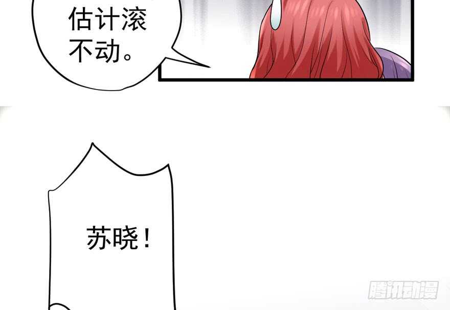 我才不是恶毒女配（麻辣女配）韩漫全集-人生的高光时刻无删减无遮挡章节图片 