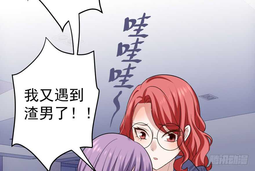 我才不是恶毒女配（麻辣女配）韩漫全集-人生的高光时刻无删减无遮挡章节图片 