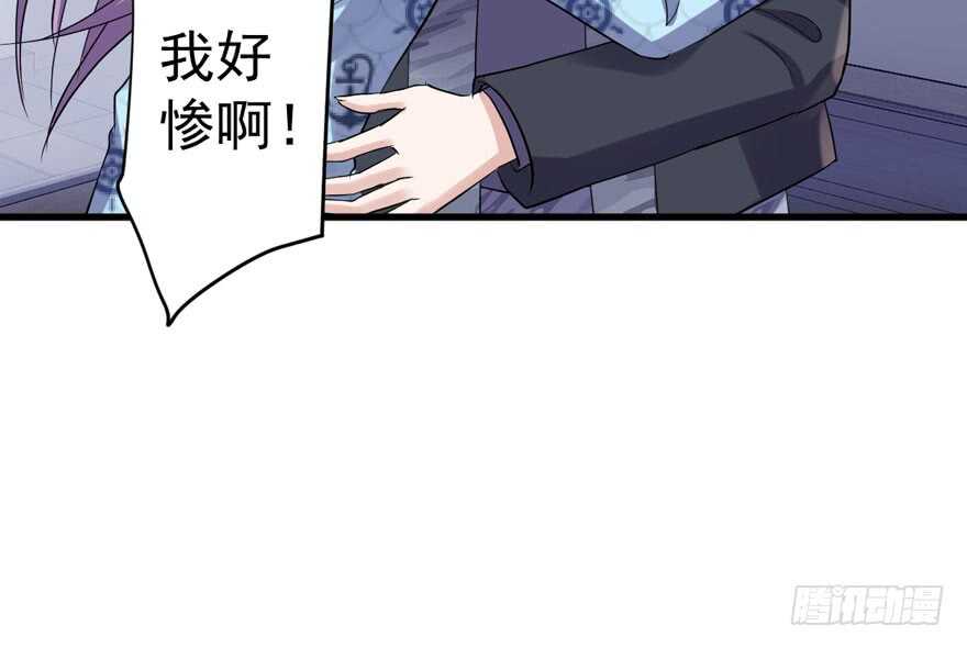 我才不是恶毒女配（麻辣女配）韩漫全集-人生的高光时刻无删减无遮挡章节图片 