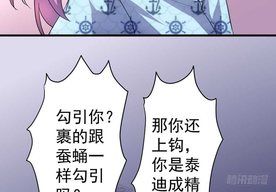 我才不是恶毒女配（麻辣女配）韩漫全集-人生的高光时刻无删减无遮挡章节图片 