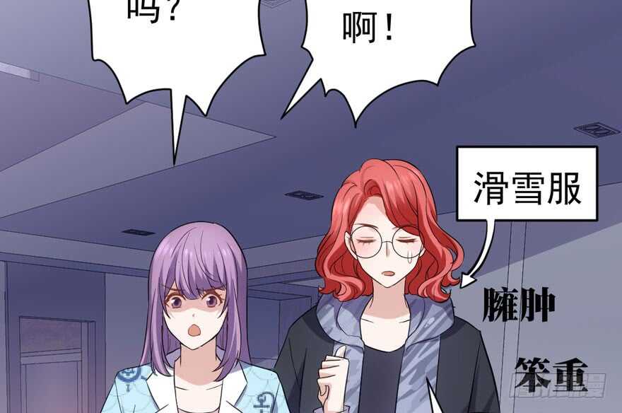 我才不是恶毒女配（麻辣女配）韩漫全集-人生的高光时刻无删减无遮挡章节图片 