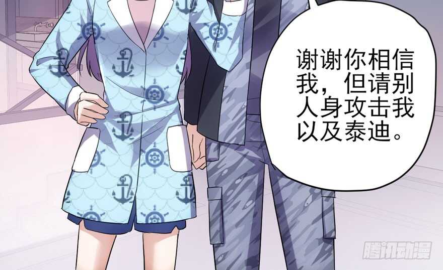 我才不是恶毒女配（麻辣女配）韩漫全集-人生的高光时刻无删减无遮挡章节图片 