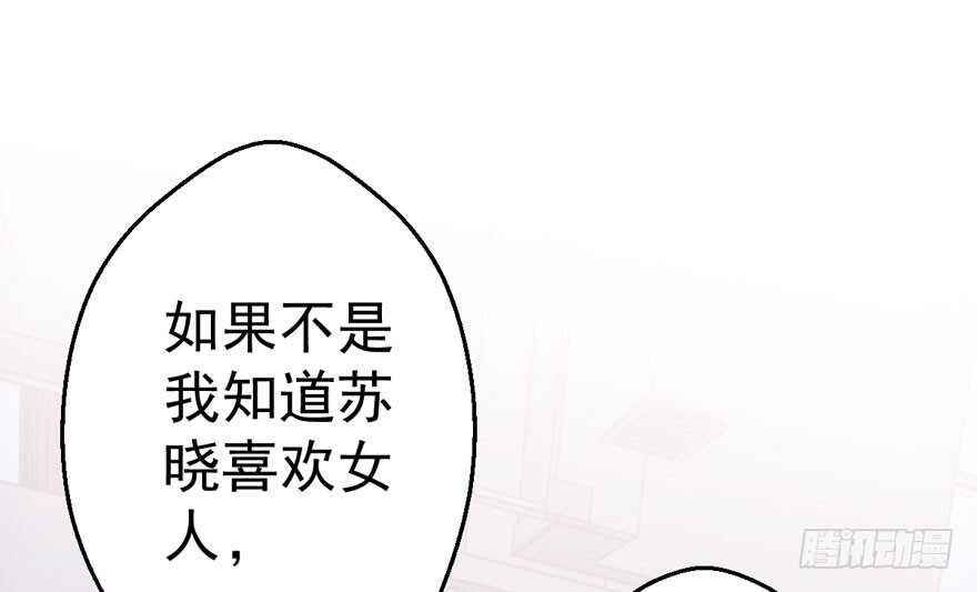 我才不是恶毒女配（麻辣女配）韩漫全集-人生的高光时刻无删减无遮挡章节图片 