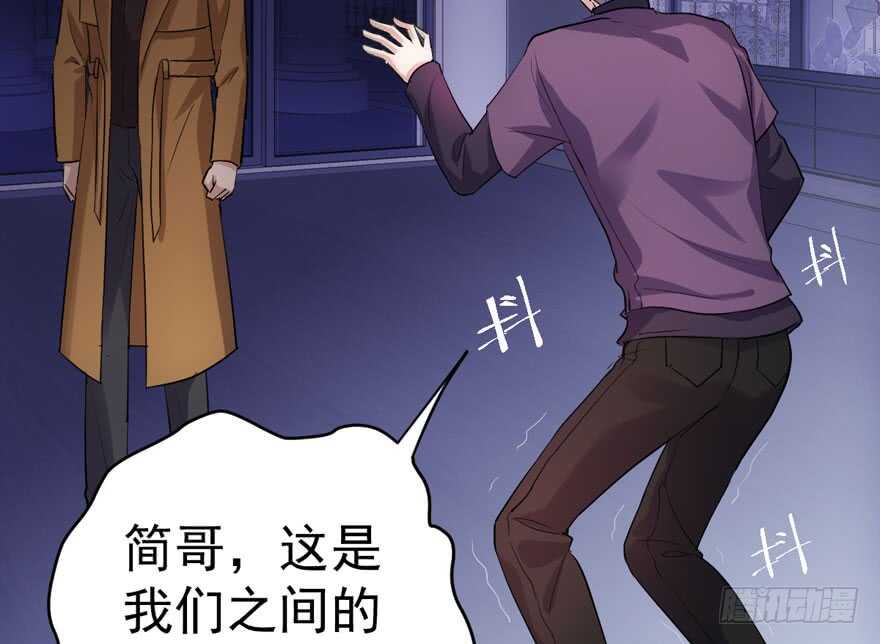 我才不是恶毒女配（麻辣女配）韩漫全集-暴力解决不了问题无删减无遮挡章节图片 