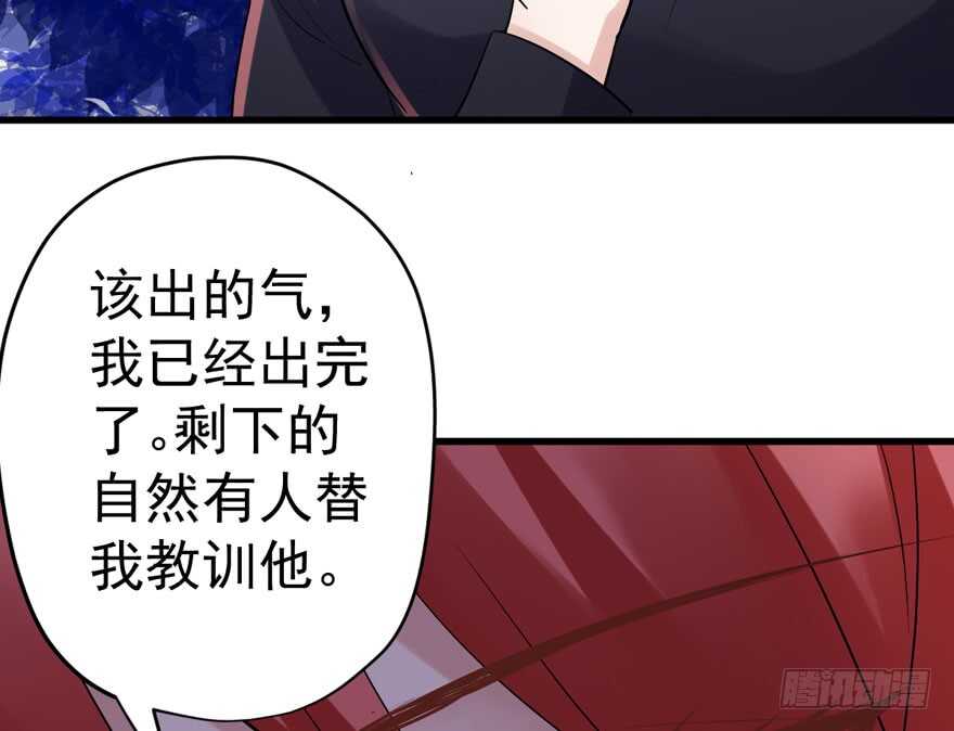 我才不是恶毒女配（麻辣女配）韩漫全集-暴力解决不了问题无删减无遮挡章节图片 