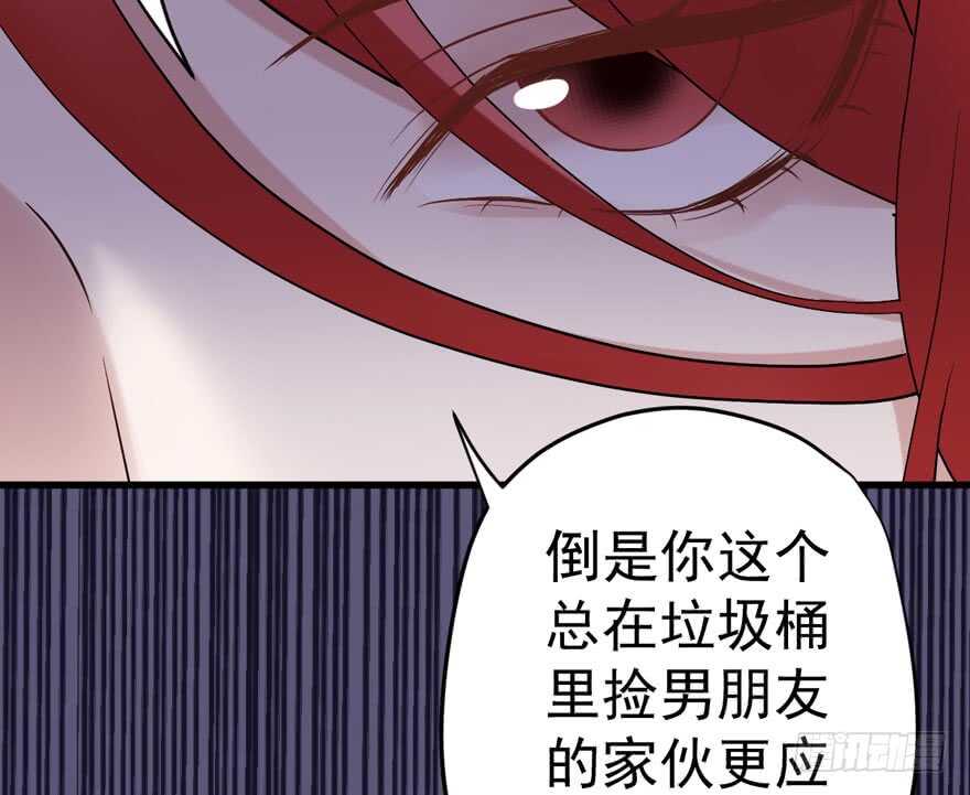 我才不是恶毒女配（麻辣女配）韩漫全集-暴力解决不了问题无删减无遮挡章节图片 