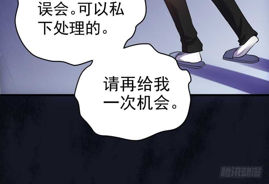 我才不是恶毒女配（麻辣女配）韩漫全集-暴力解决不了问题无删减无遮挡章节图片 