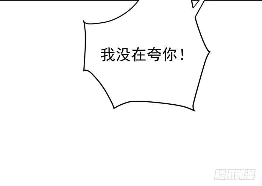 我才不是恶毒女配（麻辣女配）韩漫全集-暴力解决不了问题无删减无遮挡章节图片 