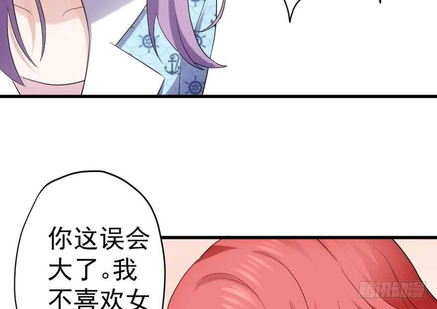 我才不是恶毒女配（麻辣女配）韩漫全集-暴力解决不了问题无删减无遮挡章节图片 