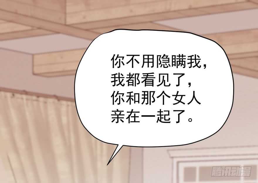 我才不是恶毒女配（麻辣女配）韩漫全集-暴力解决不了问题无删减无遮挡章节图片 