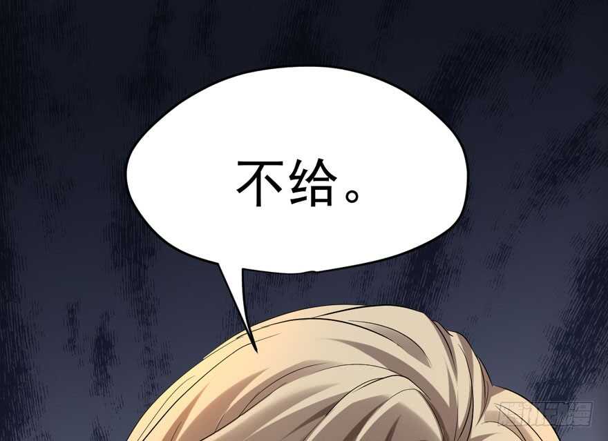 我才不是恶毒女配（麻辣女配）韩漫全集-暴力解决不了问题无删减无遮挡章节图片 