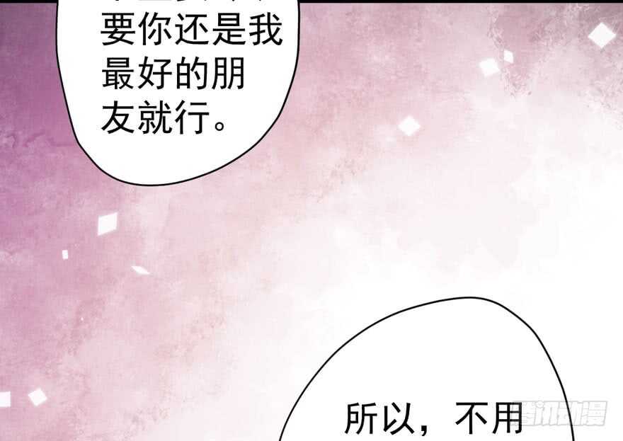我才不是恶毒女配（麻辣女配）韩漫全集-暴力解决不了问题无删减无遮挡章节图片 