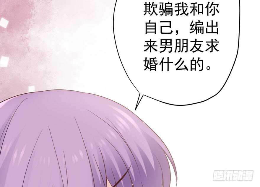 我才不是恶毒女配（麻辣女配）韩漫全集-暴力解决不了问题无删减无遮挡章节图片 