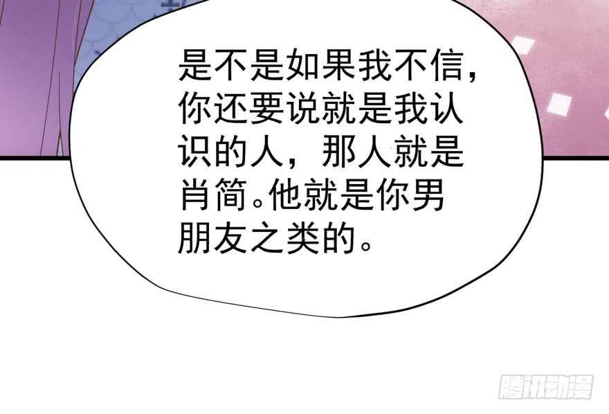 我才不是恶毒女配（麻辣女配）韩漫全集-暴力解决不了问题无删减无遮挡章节图片 