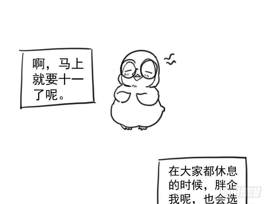 我才不是恶毒女配（麻辣女配）韩漫全集-暴力解决不了问题无删减无遮挡章节图片 