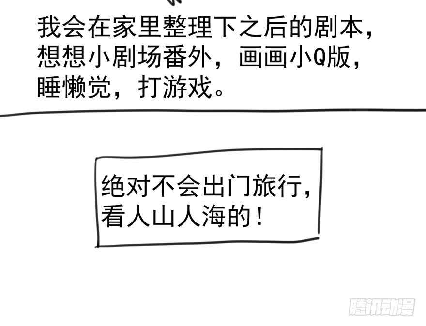 我才不是恶毒女配（麻辣女配）韩漫全集-暴力解决不了问题无删减无遮挡章节图片 