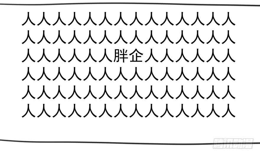 我才不是恶毒女配（麻辣女配）韩漫全集-暴力解决不了问题无删减无遮挡章节图片 