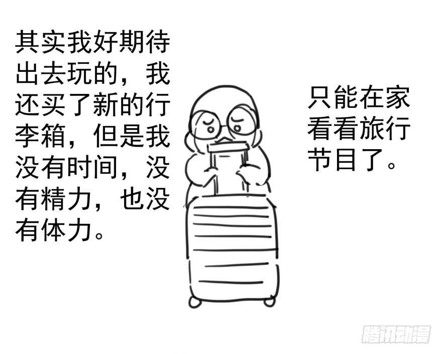 我才不是恶毒女配（麻辣女配）韩漫全集-暴力解决不了问题无删减无遮挡章节图片 