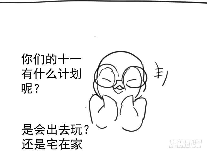 我才不是恶毒女配（麻辣女配）韩漫全集-暴力解决不了问题无删减无遮挡章节图片 