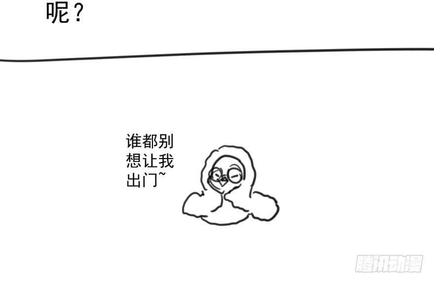 我才不是恶毒女配（麻辣女配）韩漫全集-暴力解决不了问题无删减无遮挡章节图片 