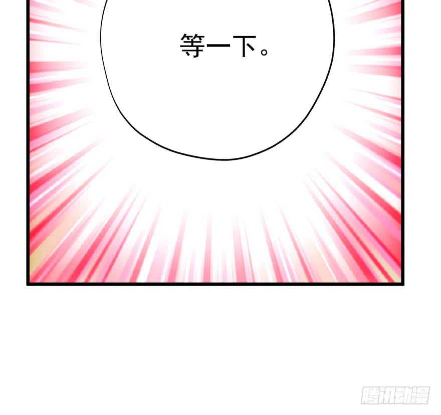 我才不是恶毒女配（麻辣女配）韩漫全集-暴力解决不了问题无删减无遮挡章节图片 