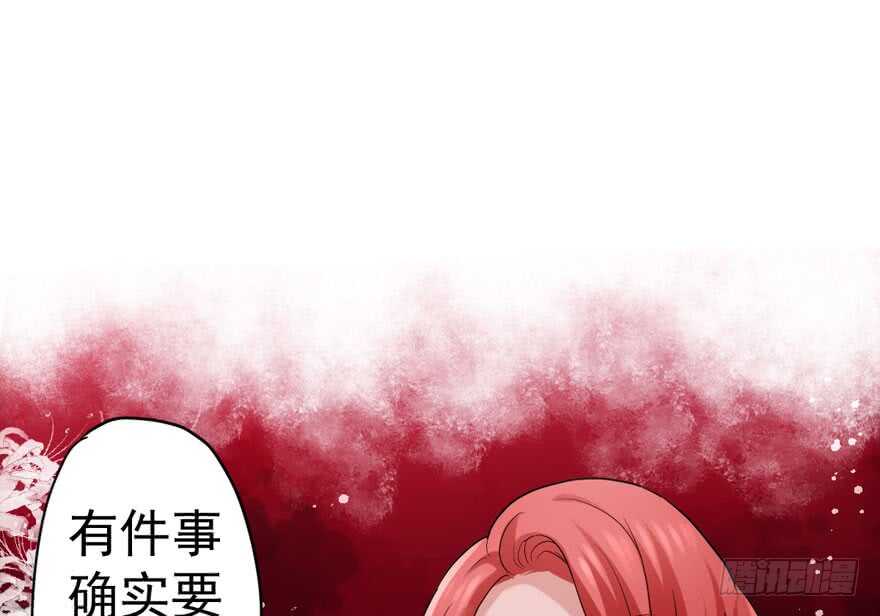 我才不是恶毒女配（麻辣女配）韩漫全集-暴力解决不了问题无删减无遮挡章节图片 