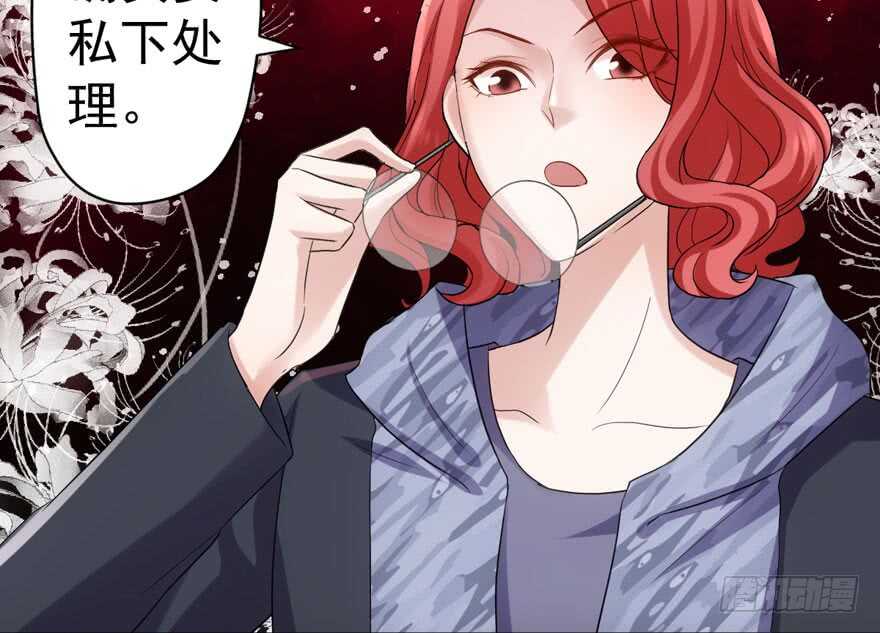 我才不是恶毒女配（麻辣女配）韩漫全集-暴力解决不了问题无删减无遮挡章节图片 