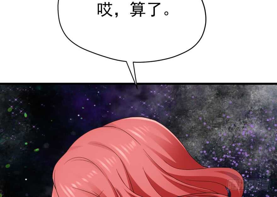 我才不是恶毒女配（麻辣女配）韩漫全集-暴力解决不了问题无删减无遮挡章节图片 