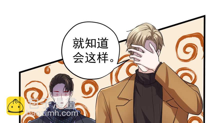 我才不是恶毒女配（麻辣女配）韩漫全集-暴力解决不了问题无删减无遮挡章节图片 