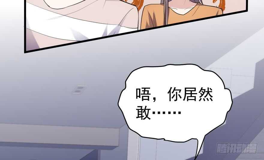 我才不是恶毒女配（麻辣女配）韩漫全集-暴力解决不了问题无删减无遮挡章节图片 