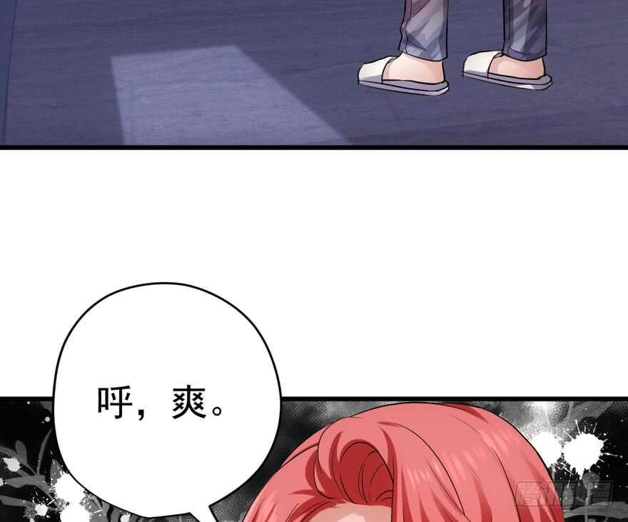 我才不是恶毒女配（麻辣女配）韩漫全集-暴力解决不了问题无删减无遮挡章节图片 